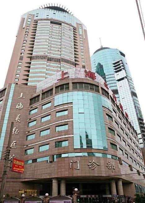 互联网医院_联网医院是什么意思啊_金益康互联网医院
