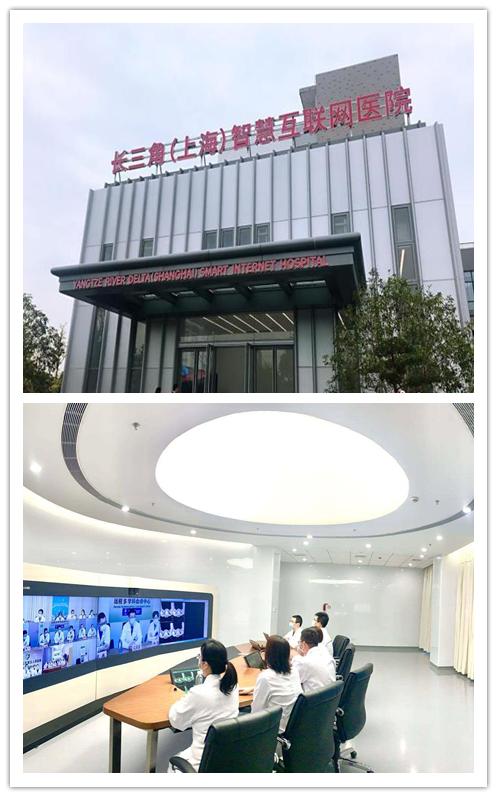 宾川县中医医院互联网医院_联网医院是什么意思啊_互联网医院