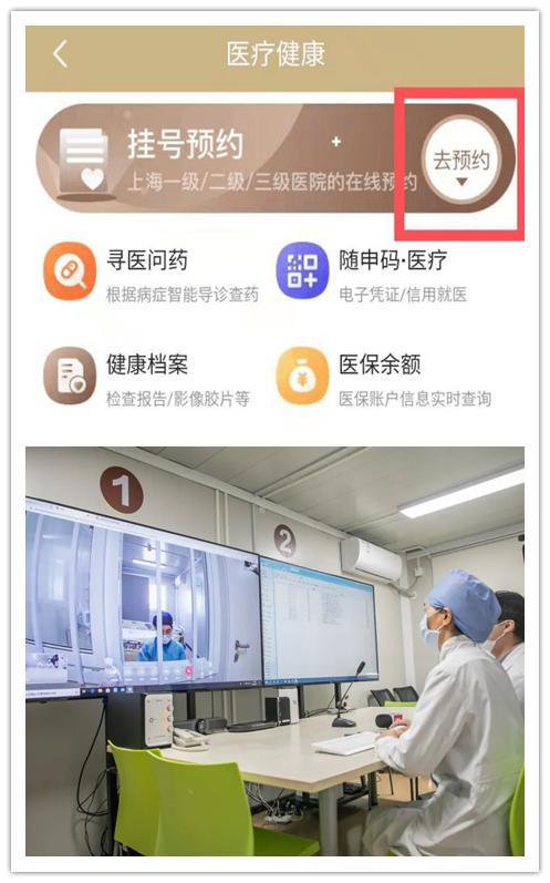 宾川县中医医院互联网医院_联网医院是什么意思啊_互联网医院