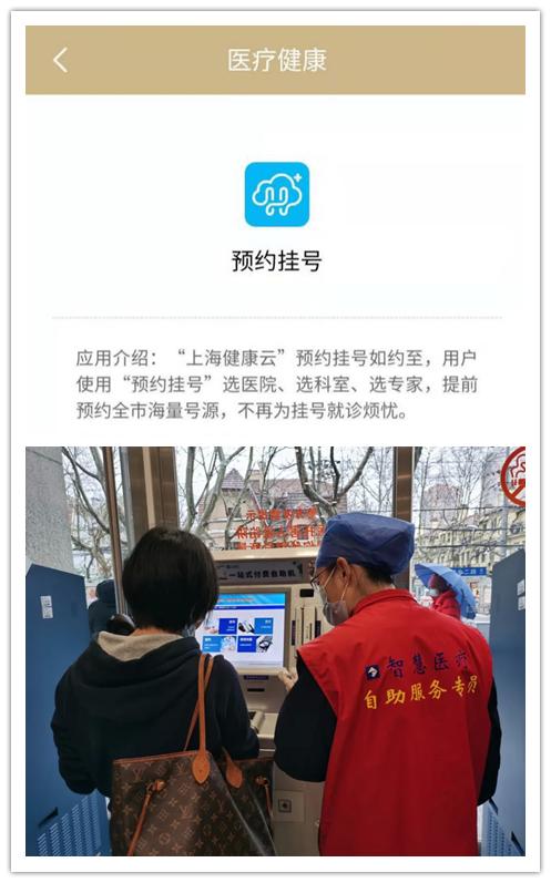 宾川县中医医院互联网医院_互联网医院_联网医院是什么意思啊