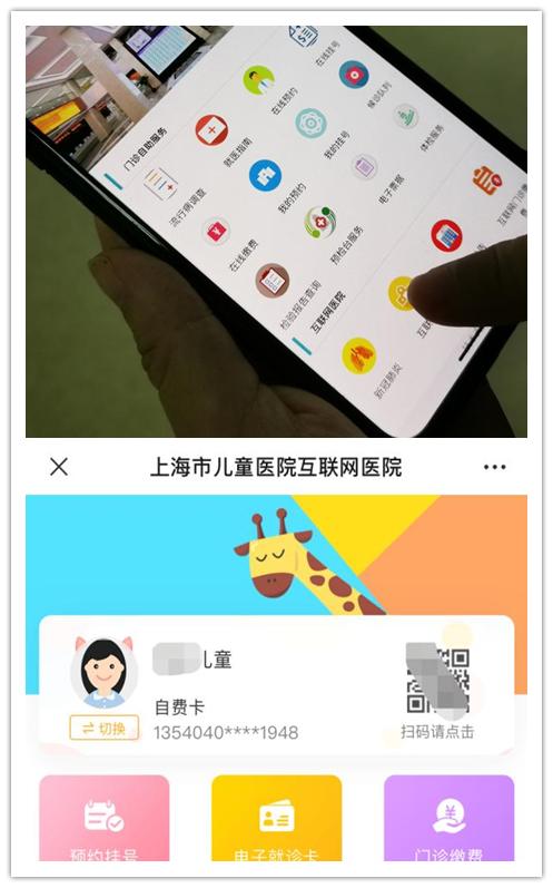互联网医院_联网医院是什么意思啊_宾川县中医医院互联网医院