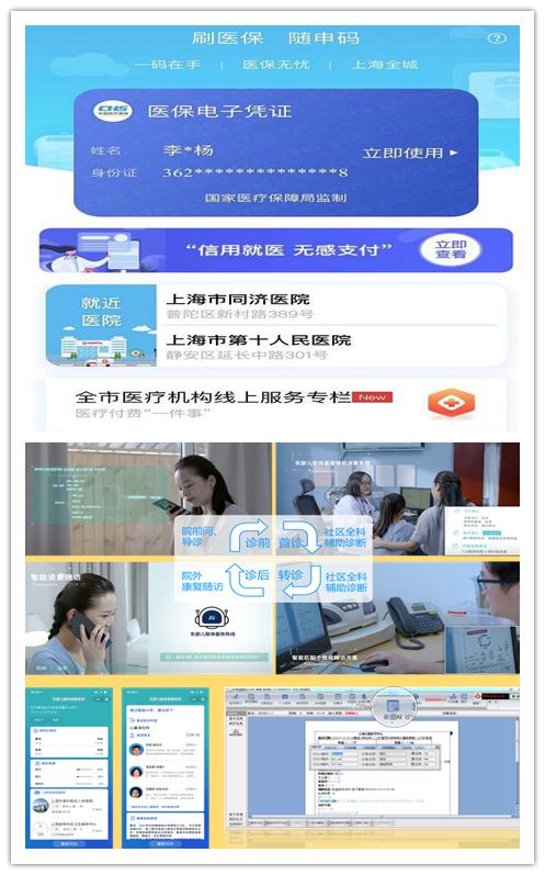 联网医院是什么意思啊_宾川县中医医院互联网医院_互联网医院