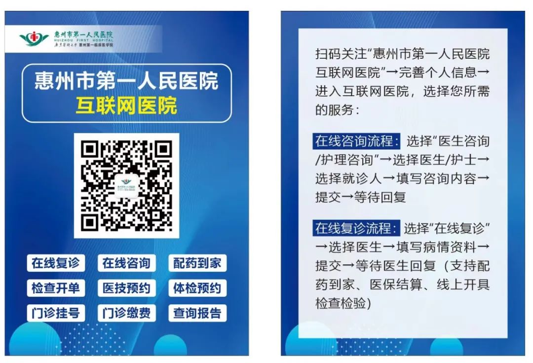 互联网医院_京东健康互联网医院_宾川县中医医院互联网医院