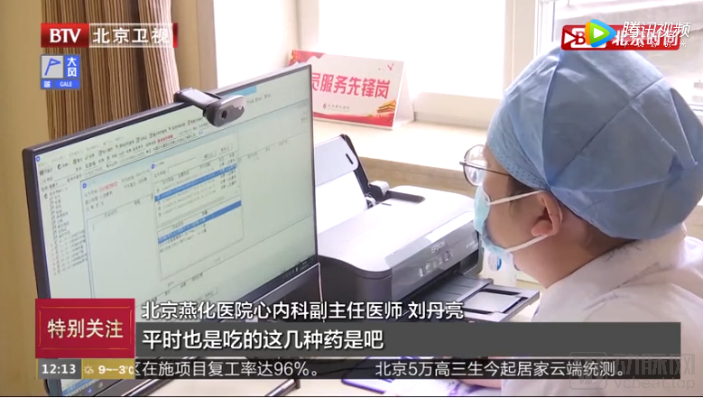 汉医互联网医院_宾川县中医医院互联网医院_互联网医院