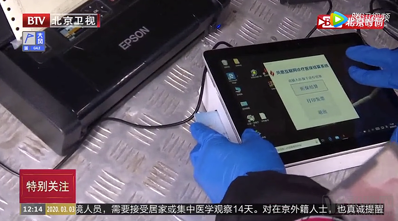 汉医互联网医院_互联网医院_宾川县中医医院互联网医院