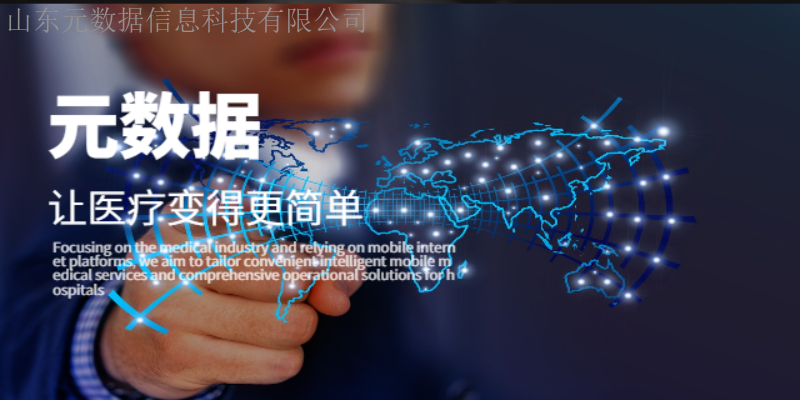 哪里有互联网医院特价,互联网医院