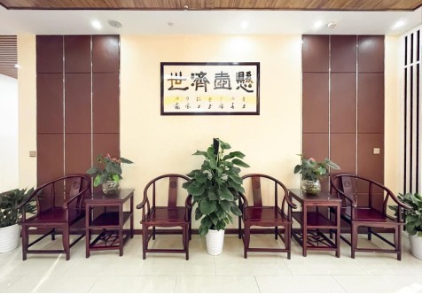互联网医院_京东互联网医院_北京互联网医院