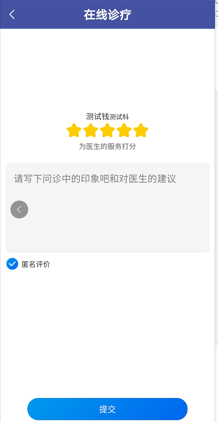 联网医院是什么意思啊_宾川县中医医院互联网医院_互联网医院