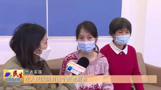 汉医互联网医院_互联网医院_金益康互联网医院