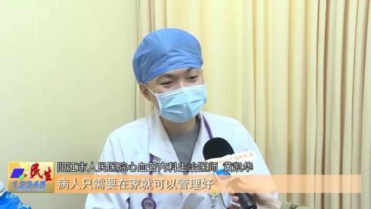 汉医互联网医院_互联网医院_金益康互联网医院
