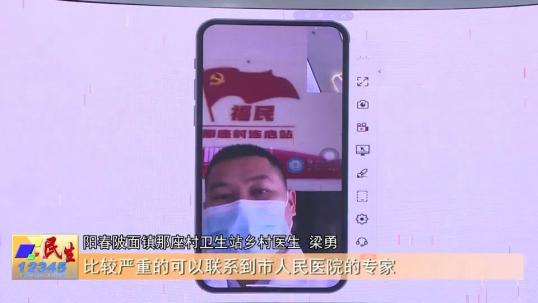 金益康互联网医院_互联网医院_汉医互联网医院