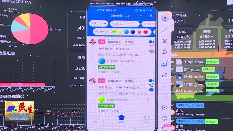 互联网医院_汉医互联网医院_金益康互联网医院