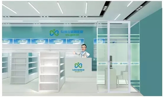 好心情互联网医院_宾川县中医医院互联网医院_互联网医院
