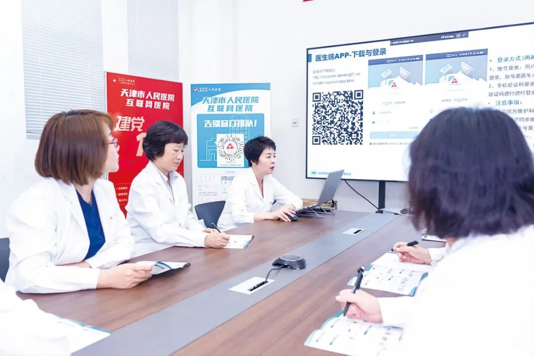汉医互联网医院_互联网医院_好心情互联网医院