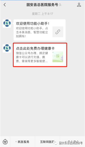 联网医院是什么意思啊_宾川县中医医院互联网医院_互联网医院