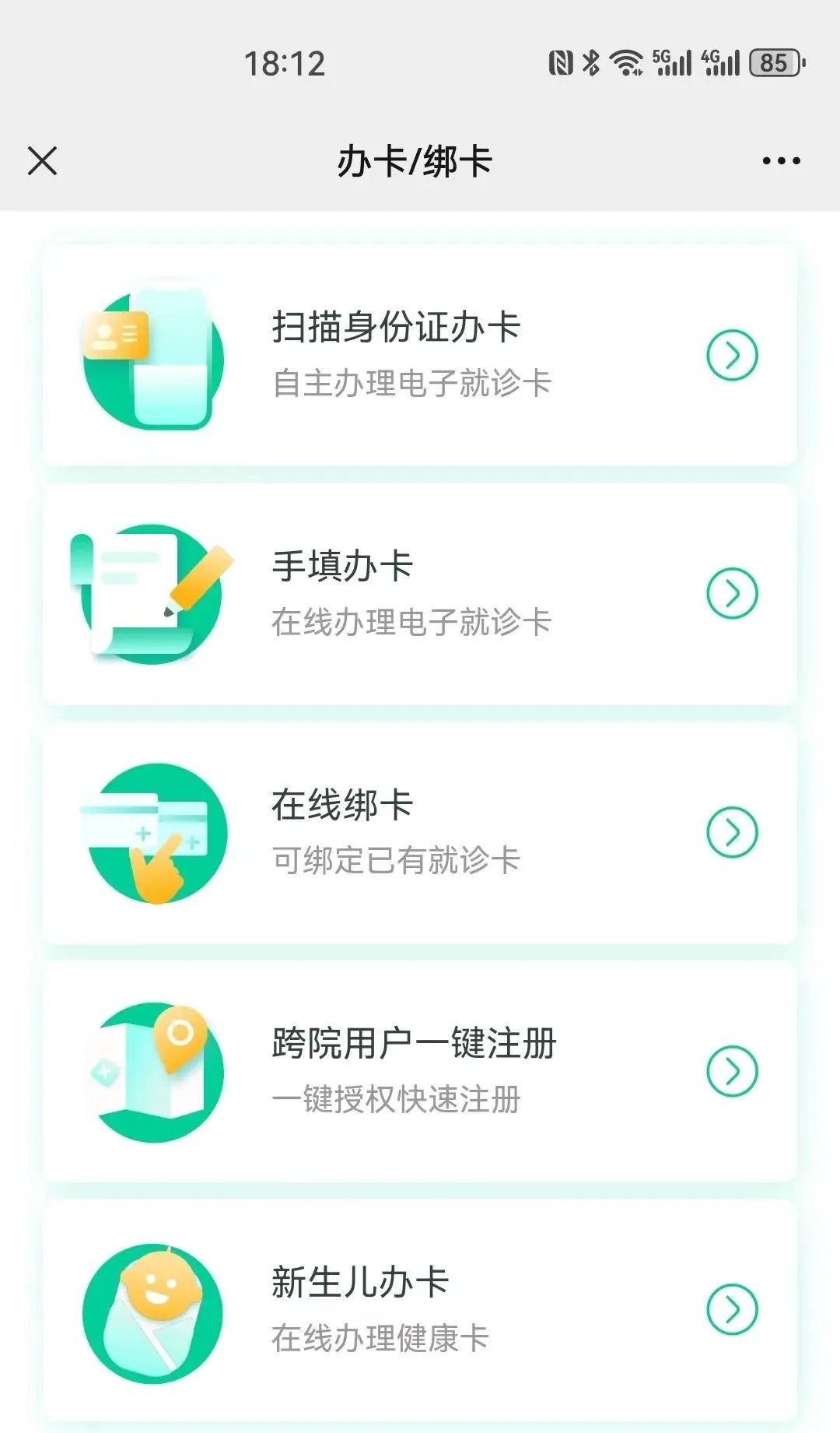 宾川县中医医院互联网医院_互联网医院_联网医院是什么意思啊