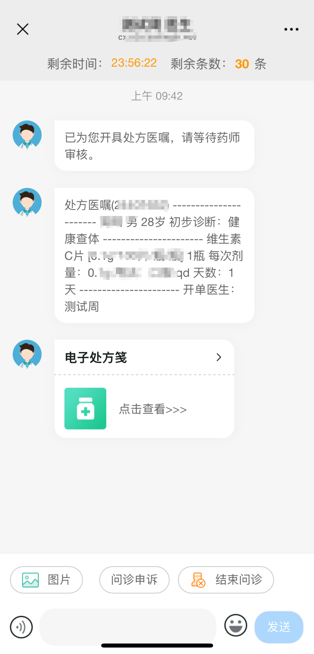 联网医院是什么意思啊_宾川县中医医院互联网医院_互联网医院