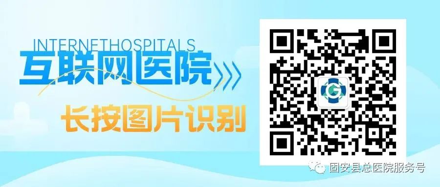 互联网医院_联网医院是什么意思啊_宾川县中医医院互联网医院