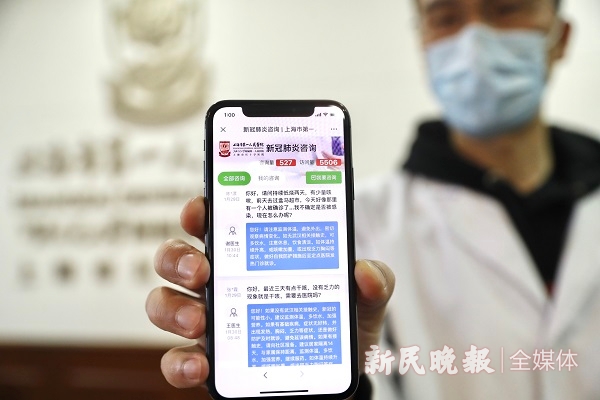 联网医院是什么意思啊_小鹿中医互联网医院_互联网医院