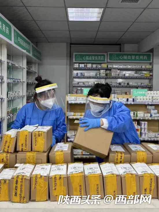互联网医院_宾川县中医医院互联网医院_好心情互联网医院