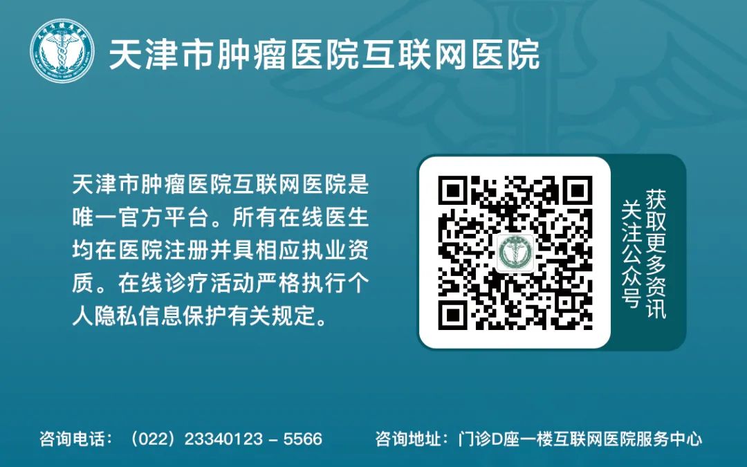 好心情互联网医院_互联网医院_小鹿中医互联网医院