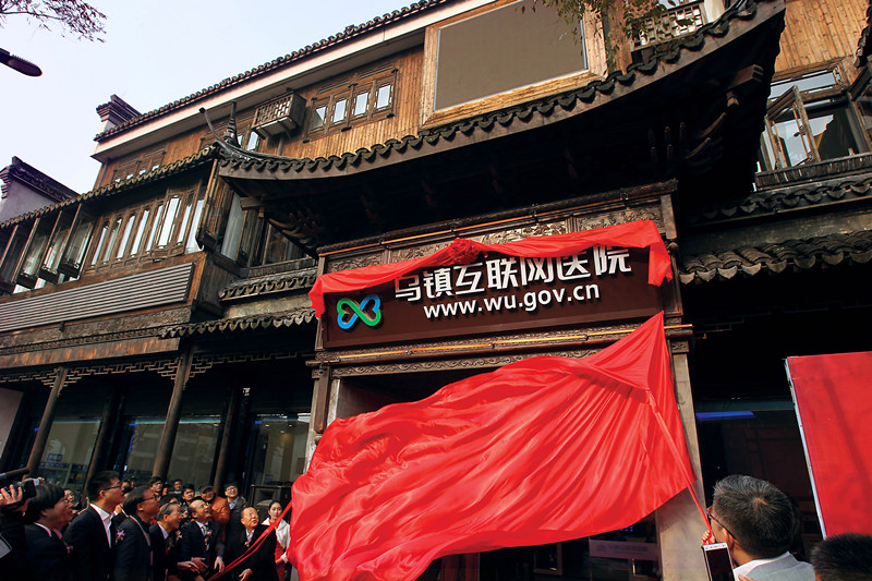 好心情互联网医院_互联网医院_金益康互联网医院