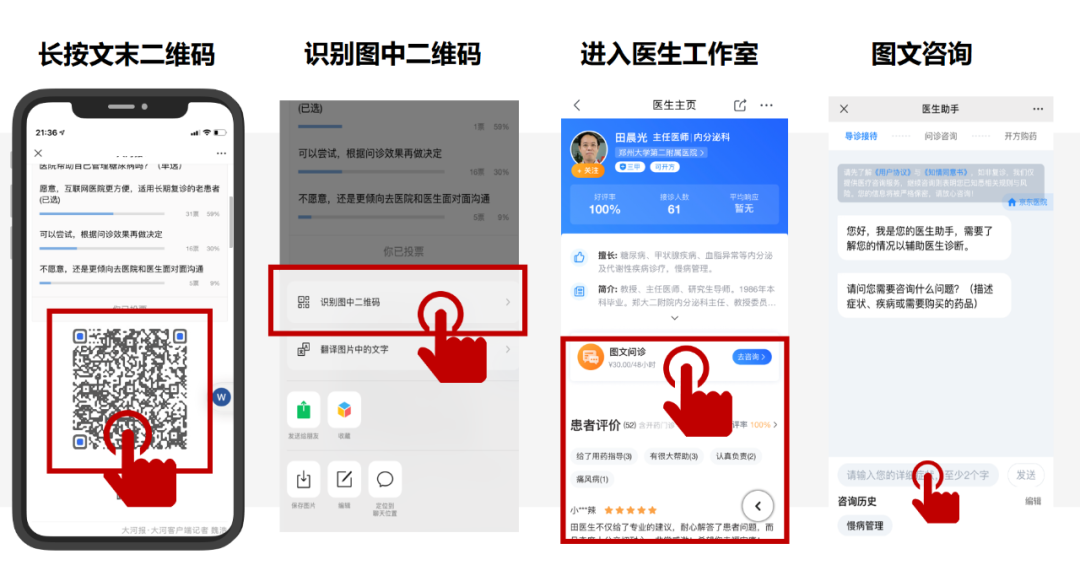 联网医院是什么意思啊_互联网医院_小鹿中医互联网医院