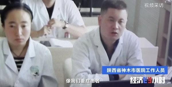 小鹿中医互联网医院_汉医互联网医院_互联网医院
