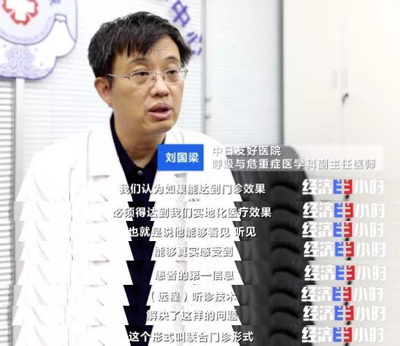 互联网医院_小鹿中医互联网医院_汉医互联网医院