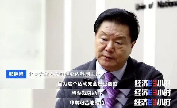 互联网医院_汉医互联网医院_小鹿中医互联网医院