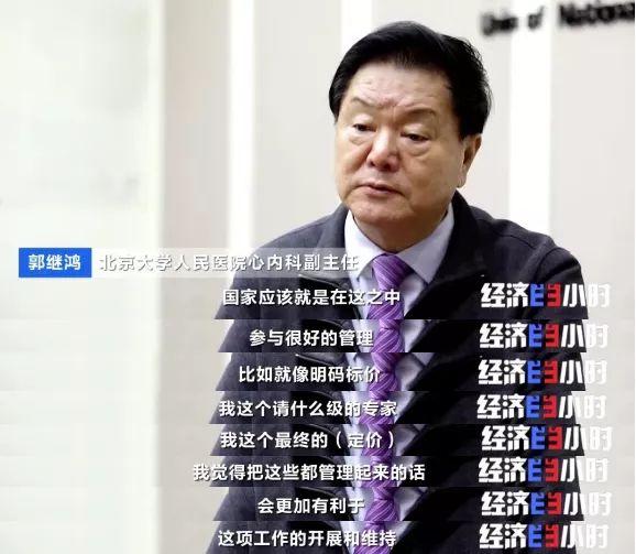 汉医互联网医院_互联网医院_小鹿中医互联网医院