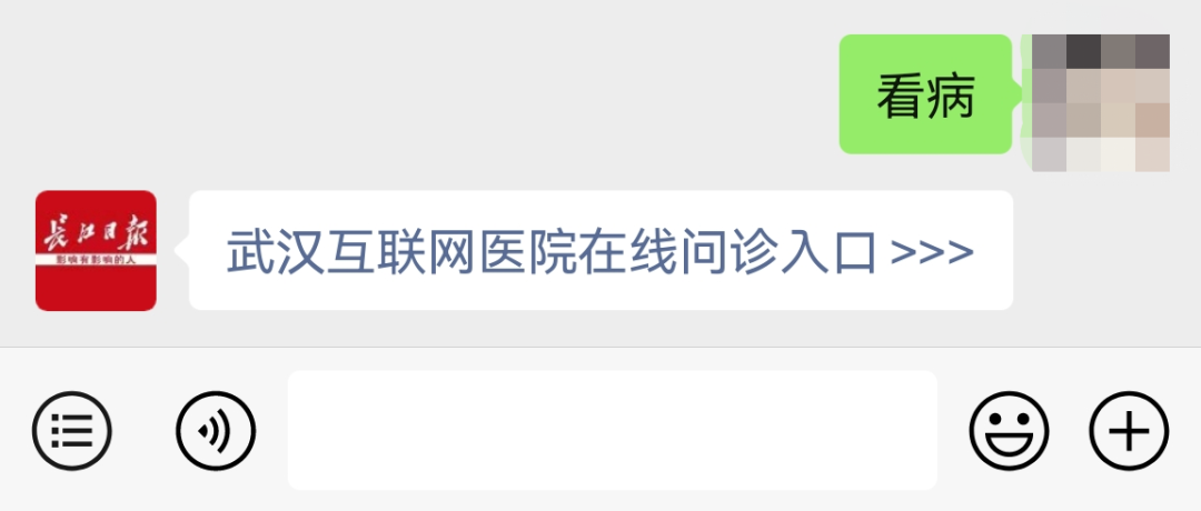 互联网医院_联网医院是什么意思啊_小鹿中医互联网医院