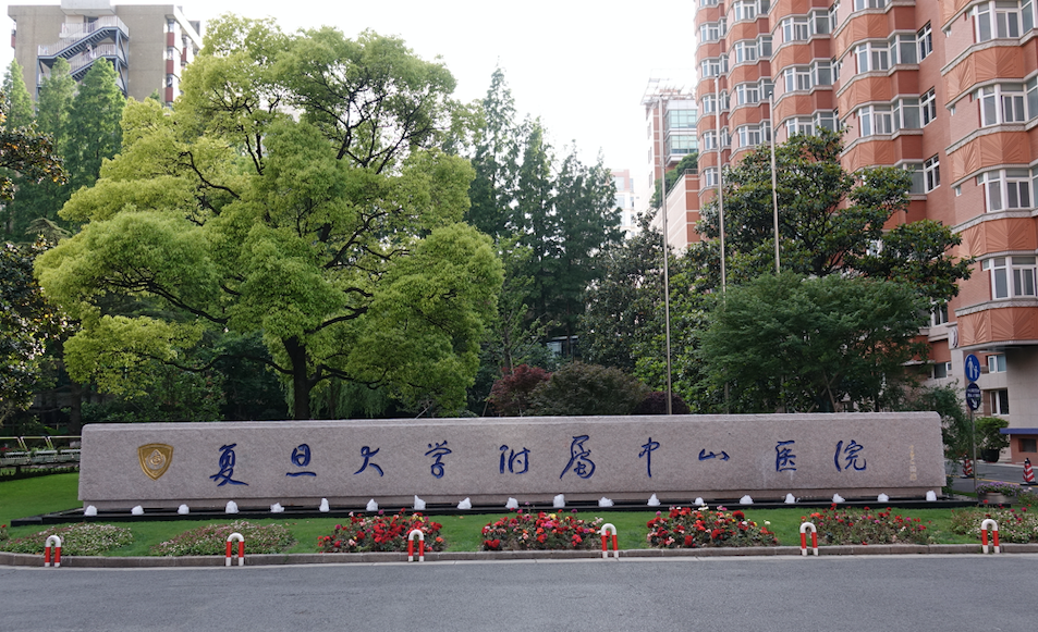好心情互联网医院_宾川县中医医院互联网医院_互联网医院