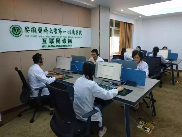 联网医院是什么意思啊_互联网医院_好心情互联网医院