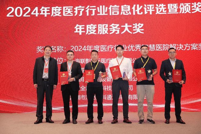 联网医院是什么意思啊_互联网医院_好心情互联网医院