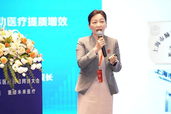 联网医院是什么意思啊_好心情互联网医院_互联网医院