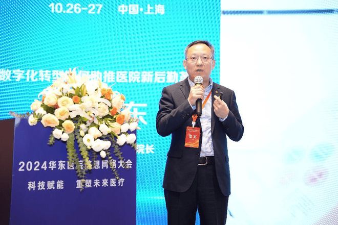 互联网医院_联网医院是什么意思啊_好心情互联网医院