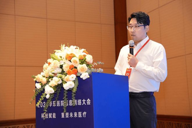 好心情互联网医院_互联网医院_联网医院是什么意思啊