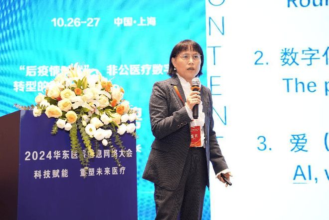 联网医院是什么意思啊_好心情互联网医院_互联网医院