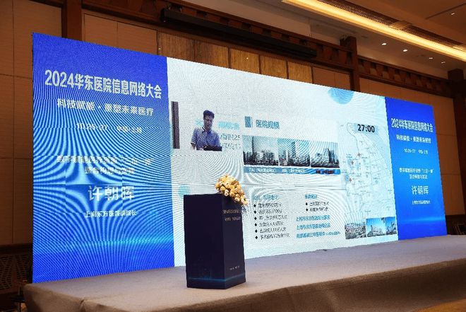 联网医院是什么意思啊_互联网医院_好心情互联网医院