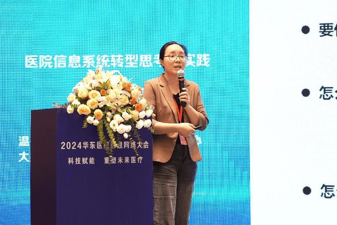 联网医院是什么意思啊_好心情互联网医院_互联网医院