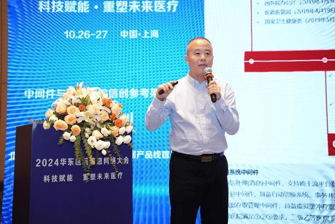 互联网医院_联网医院是什么意思啊_好心情互联网医院