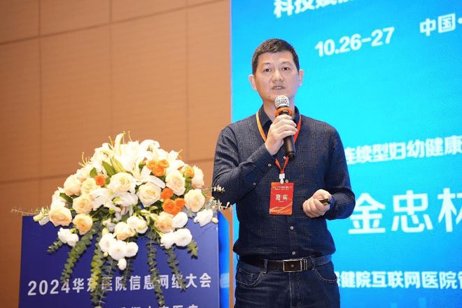 好心情互联网医院_联网医院是什么意思啊_互联网医院