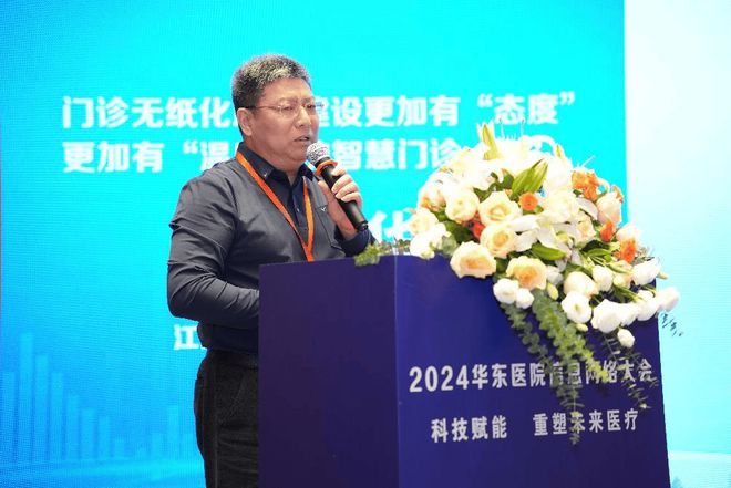 好心情互联网医院_联网医院是什么意思啊_互联网医院