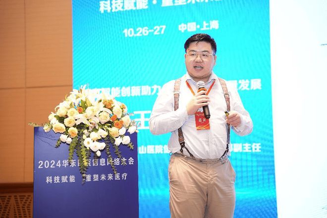 好心情互联网医院_联网医院是什么意思啊_互联网医院