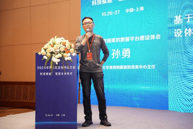 互联网医院_好心情互联网医院_联网医院是什么意思啊