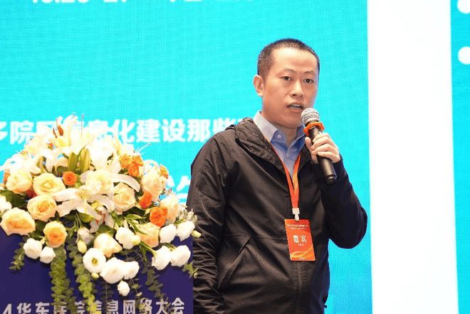 好心情互联网医院_联网医院是什么意思啊_互联网医院