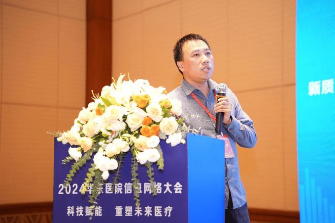 好心情互联网医院_互联网医院_联网医院是什么意思啊
