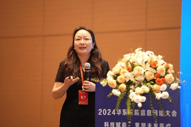 联网医院是什么意思啊_好心情互联网医院_互联网医院