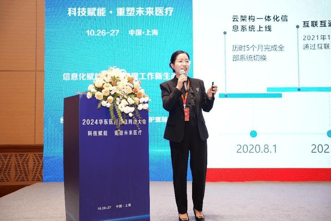 互联网医院_联网医院是什么意思啊_好心情互联网医院